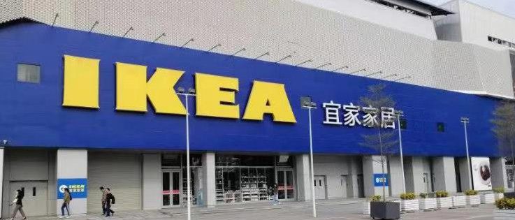 IKEA Guangzhou
